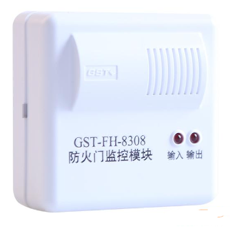 山西海灣GST-FH-8308防火門(mén)監(jiān)控模塊