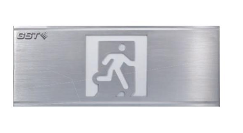 山西海灣HW-BLJC-1OEⅡ0.5W-N421集中電源集中控制型消防應(yīng)急標志燈具