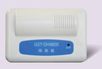 山西海灣GST-DH9600總線隔離器