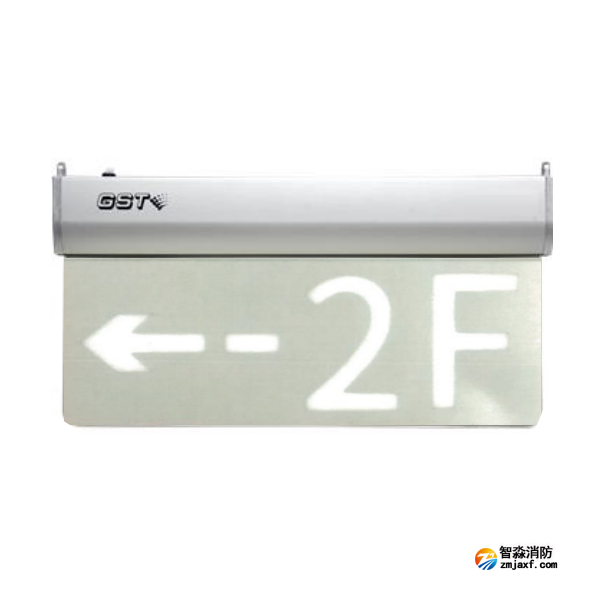 山西海灣HW-BLJC-2LEⅡ1W-N466樓層方向多信息復合標志燈