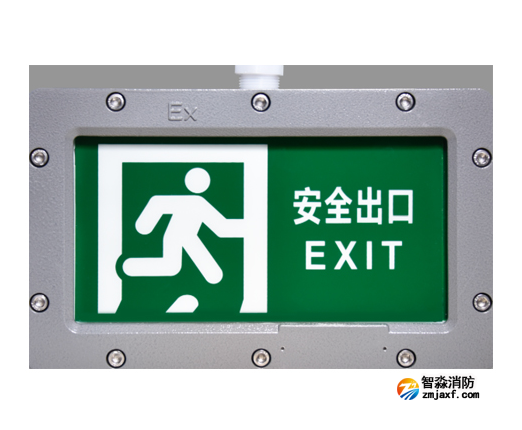 山西海灣HW-BLJC-1OEI0.5W-VN851A單面安全出口應急疏散指示燈