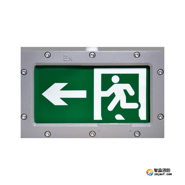 山西海灣HW-BLJC-1LEI0.5W-VN852-L單面左向應急疏散指示燈